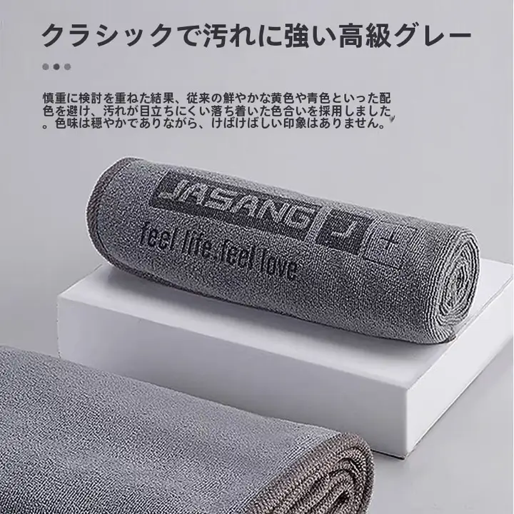 極上の柔らかさ 洗車タオル【厚手・大判・吸水性抜群】