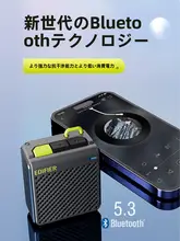 EDIFIER M0 ワイヤレス Bluetooth スピーカー【高音質・ミニ・アウトドア用】