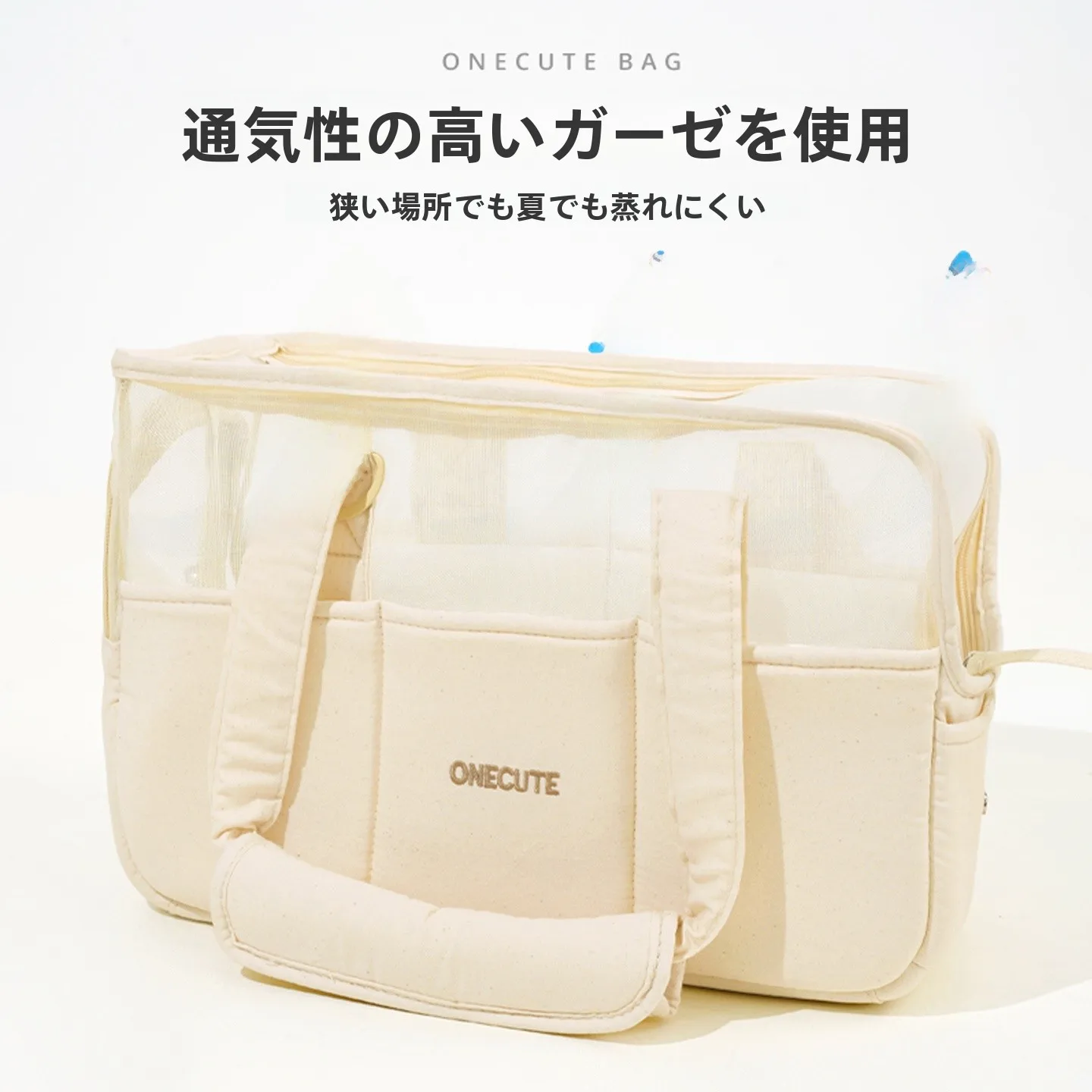 猫飼いが買ってよかったもの・悪かったもの正直に言う｜通気性ベージュキャリーバッグの実測ガイド