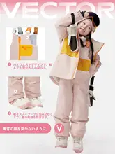 VECTOR 子供用スノーパンツ【防水透湿・保温・ジャンプスーツ】