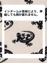 ミドル丈ソックス ユニセックス オリジナル柄 着回し 個性的 カジュアル 春夏「Happy Socks」