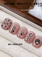 猫爪デザインのネイルスタンプテンプレート【国風・印刷用・カートゥーン】