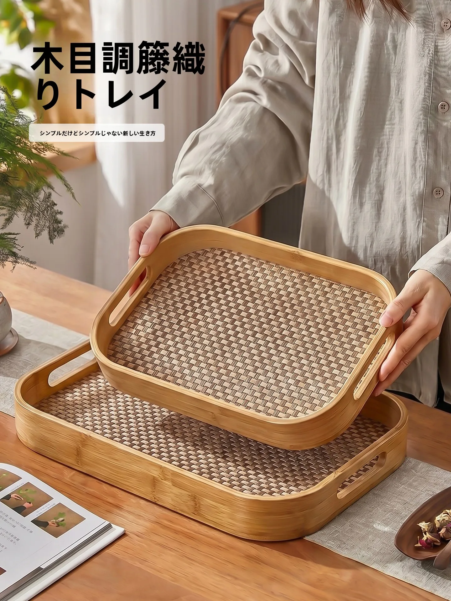 3,000円〜1万円で叶える、心がほっこりするおうち時間ギフトの選び方って？ 3アイテムで理想のリラックス空間が完成する理由
