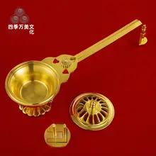 真  言宗法具 豆器圧香器【平型・香印付き】