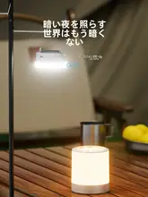 ソーラー充電式 多機能キャンプライト【超長持ち・七色雰囲気ライト・強力明るさ】