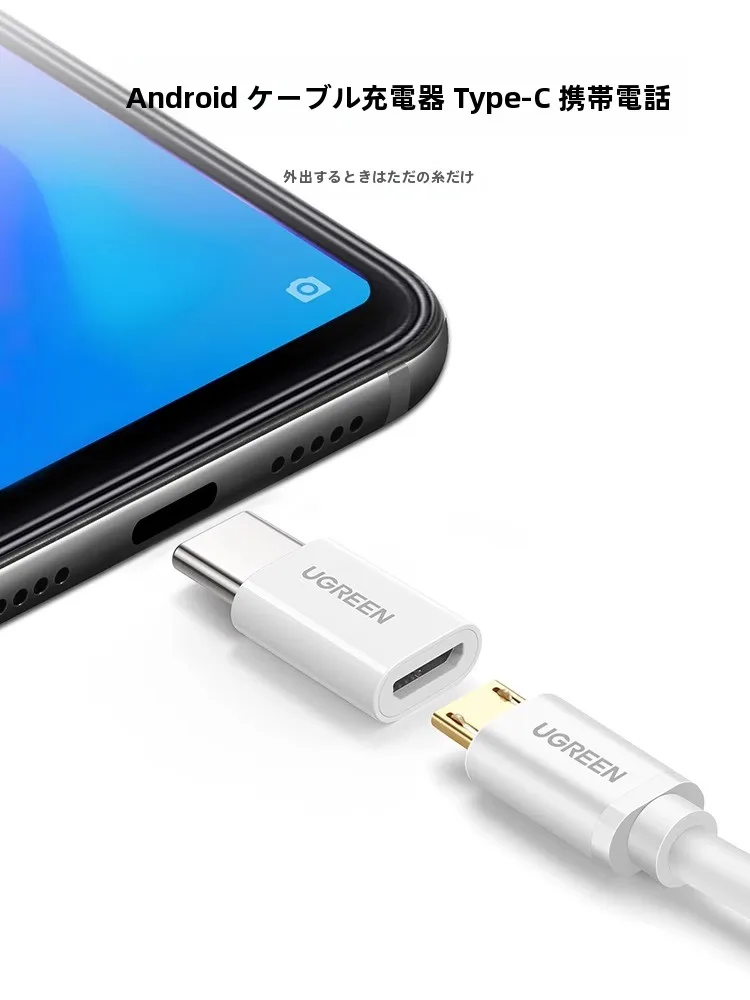 USB-Cアダプタで充電・データ転送・OTGが可能になるのは、なぜ？