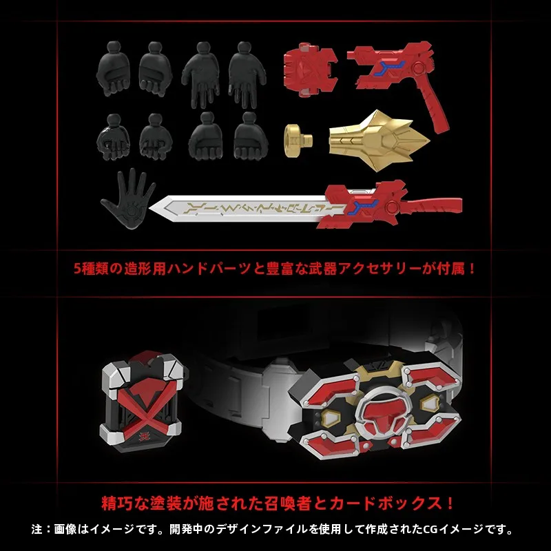 ドラゴンクナイトの世界観にふさわしい、究極の装甲フィギュアはどれ？