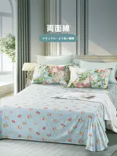 高品質コットン製ベッドシーツ【厚手・シングル用・学生寮用】