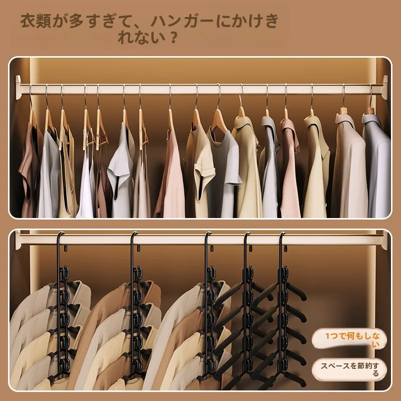 省スペース多機能折りたたみ式マルチハンガー：服収納の効率性と実用性を徹底検証
