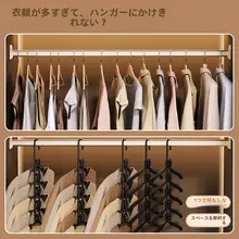 省スペース多機能折りたたみ式マルチハンガー【衣類収納・家庭用・クローゼット対応】