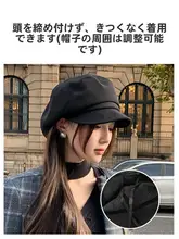 女性用 ベレー帽【春秋用・ダンススタイル・小顔効果】