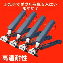 耐熱性のキッチン用取り皿クリップ【蒸し料理対応・食器用】