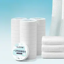 使い捨て圧縮タオル【三個入り・持ち運びに便利】（セットアップ対応）