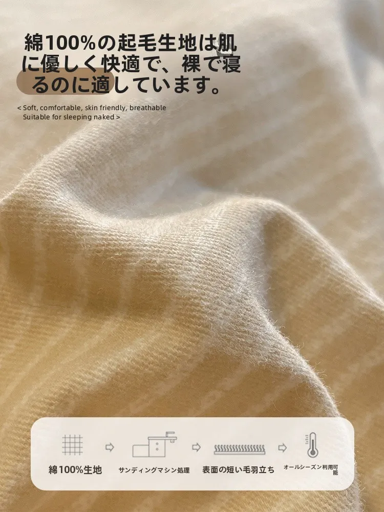極上の柔らかさの全棉製厚手毛布カバー：冬用シングルサイズの実用性と使い方