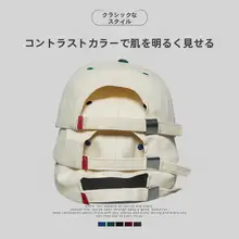 夏用 カラフルなバイカラーキャップ【男女兼用・UVカット・バイザー付き】