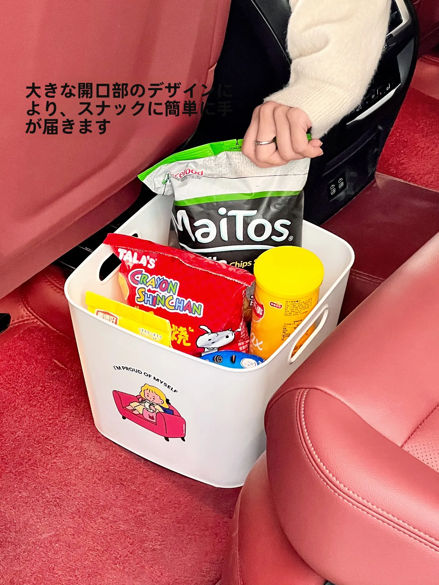 後部トランク用収納ボックス：コンテナケースの機能と実用性を徹底解説