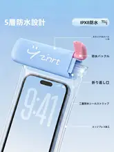 スマホ防水ポーチ タッチパネル対応 クリア 密閉 水中撮影 水泳 プール ダイビング