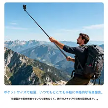 ワイヤレス拡張可能な自撮り棒【仕切り付き・ポータブル・スポーツカメラ用】