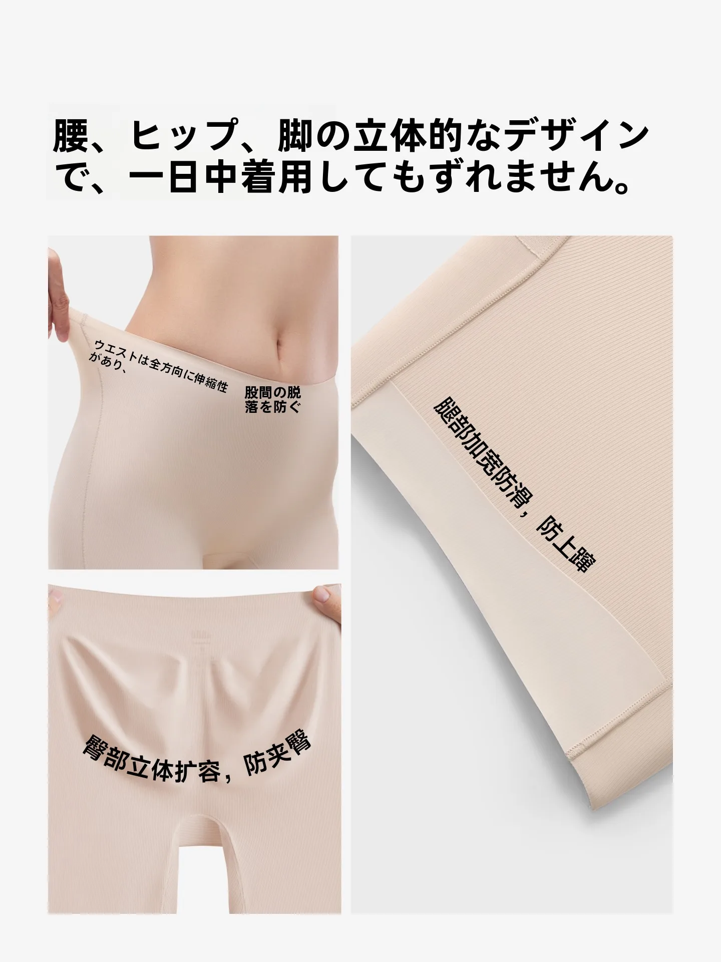 下半身筋肉の作り方における着用アイテムとしての夏用レディースショートパンツ