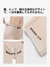 夏用 レディース スカート付きショートパンツ【極上の柔らかさ・透け防止・抗菌加工】