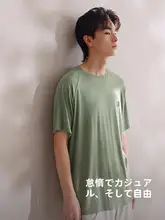 男士夏用モダールTシャツ【短袖・涼感・ホームウェア・外  出可能】