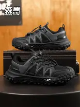 アウトドアカジュアルシューズ【冬用・登山・スニーカー】