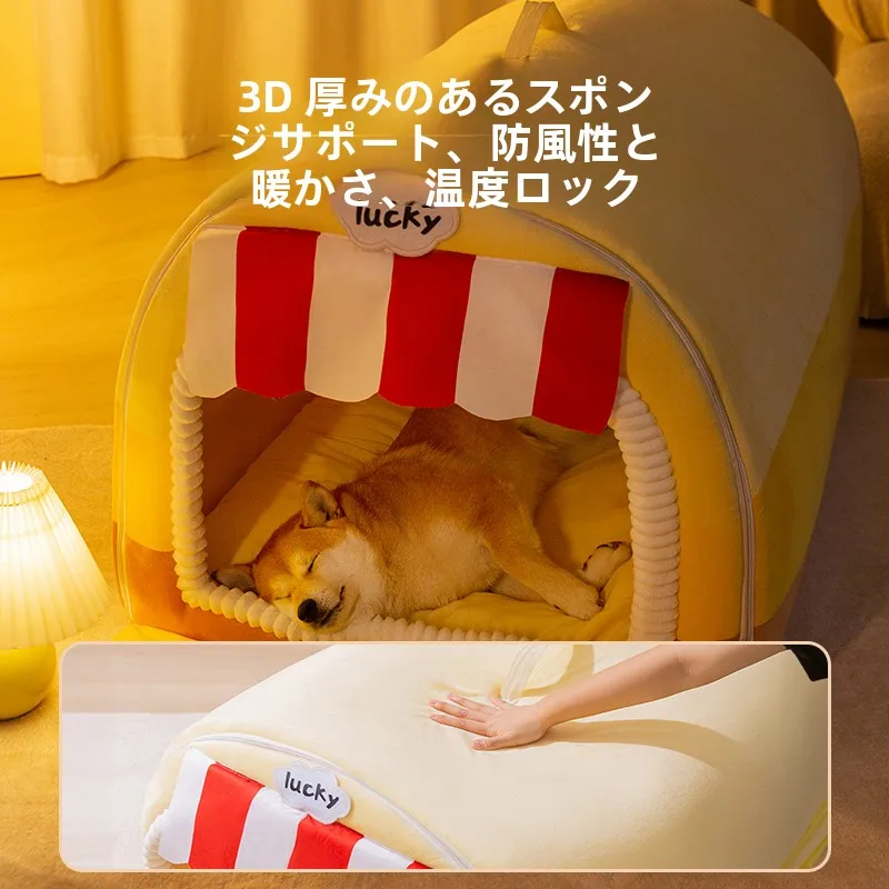 nekohouseで冬のペットライフを守るには？おすすめのペットハウス選びのコツとは