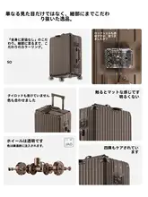 透明ロックのスケートホイールキャリーバッグ【旅行用・軽量・機内持ち込み】