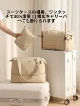 大容量トラベルバッグ【オックスフォード布・軽量・拡張可能】