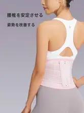 Keep プロフェッショナルスポーツ用ウエストサポートベルト【女性用・フィットネス・腹部サポート・バスケットボール対応】