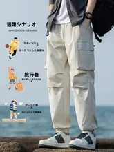 回力 裏起毛防水作業用パンツ【メンズ・秋冬・ルーズフィット・ジョガーパンツ】