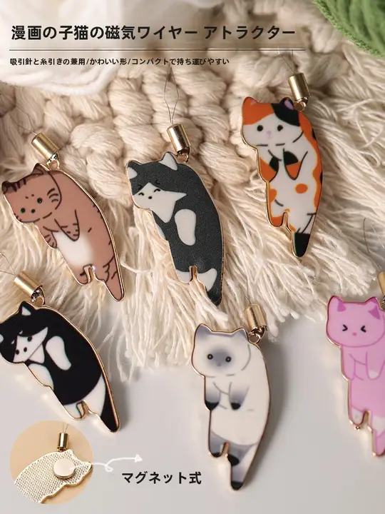 ミニキャラクターの猫型糸通し器【家庭用・手動・便利な縫製ツール】