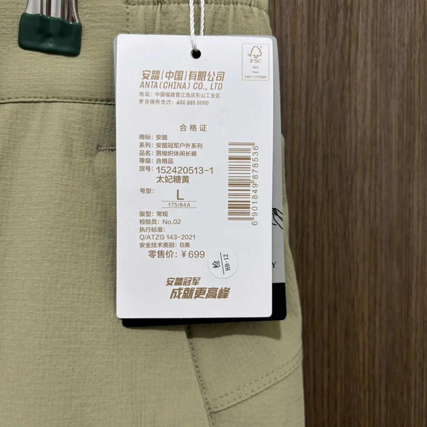 スウェットパンツ コーデで寒さに強い着こなしを実現する完全ガイド