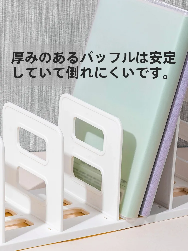 デスク上に本棚を設置するなら、どう選ぶべきか？