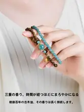 本物の野生奇楠木製香木ブレスレット【女性用・ブルージェイド・重ね付け対応】（セットアップ対応）
