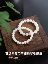 ブレスレット レディース 天然ジェ イド ビーズ ハンドメイド ホワイト 上品