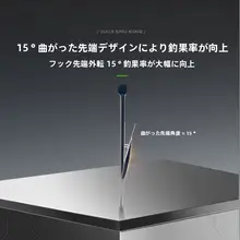 冷鋼製の細長いフィッシュフック【バーブ付き・海釣り・淡水釣り用】