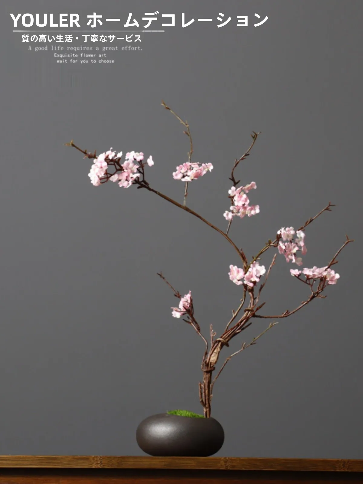 韓国インテリアを再現｜カフェ風部屋の作り方 - 花瓶の高さ・素材・色合いの設計ガイド