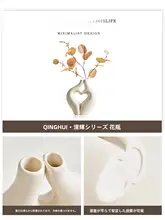 花瓶 セラミック 高級感 エレガント リビング インテリア 生け花 置物 「Tlife」