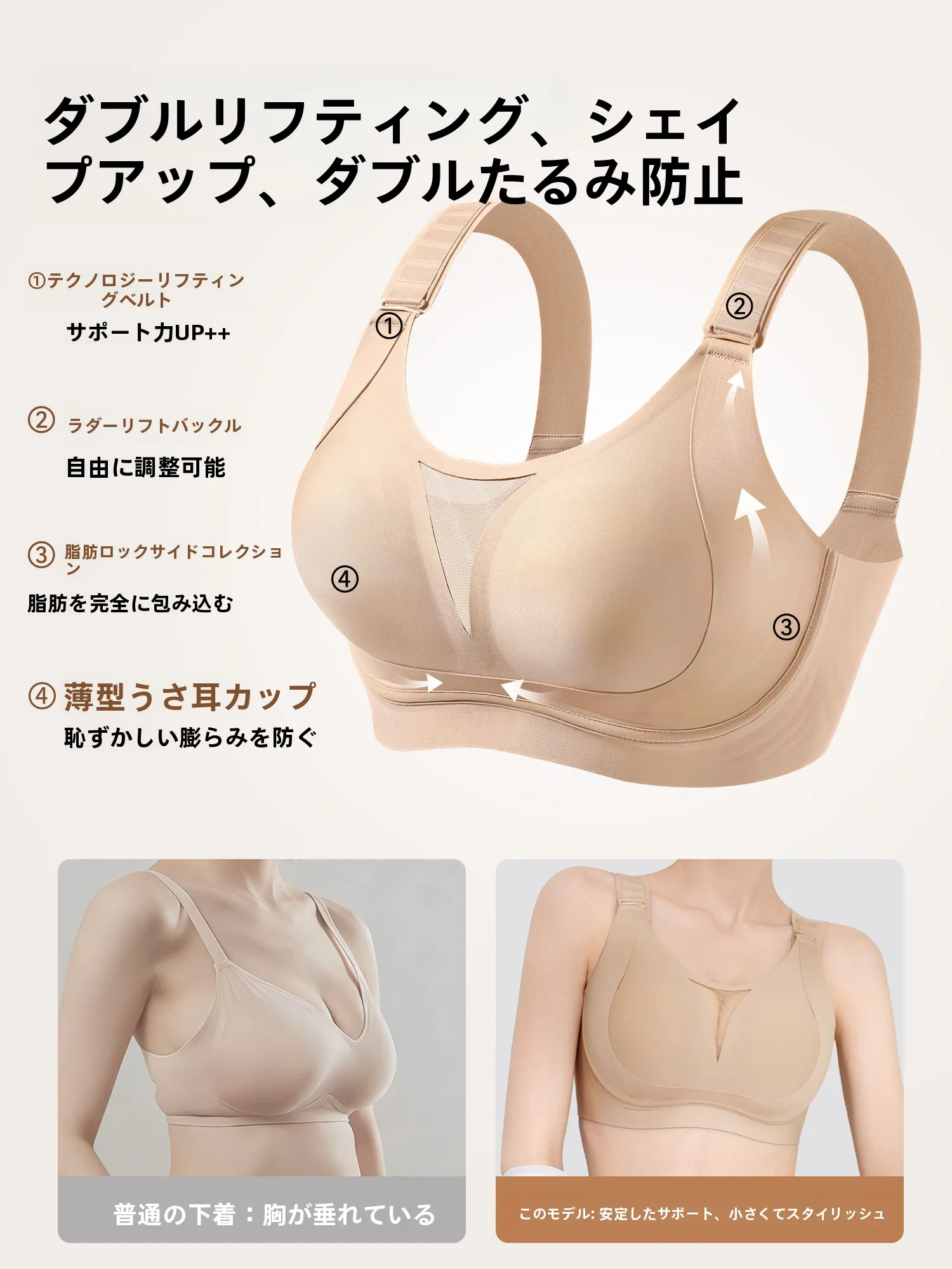 胸を大きくするブラの効果とは？都市丽人セクシーな大きい胸を引き締める軽量ブラの実証