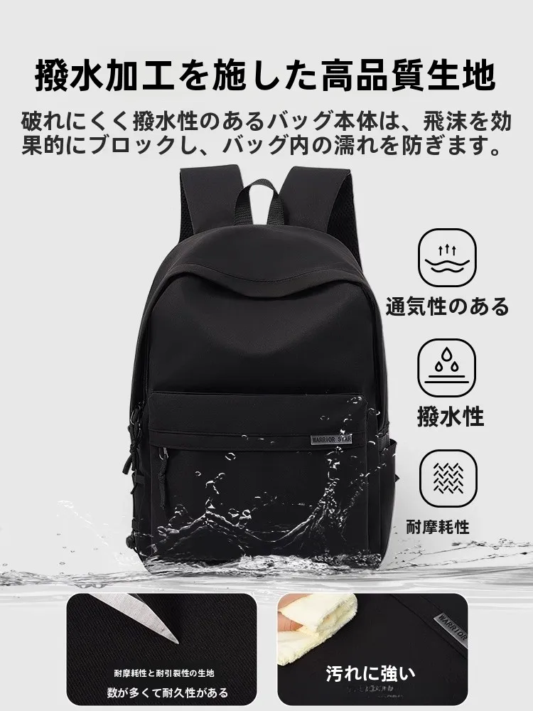 肩が痛くなる前に、通学や通勤で使えるリュックはどれ？