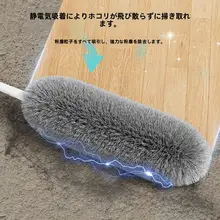 自動車用 鳥の羽はたき【車の掃除・家用ツール】