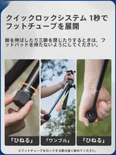 Fotopro 収納に便利なコンパクト三脚【カメラ・スマートフォン兼用・携帯型・アウトドア撮影に最適】