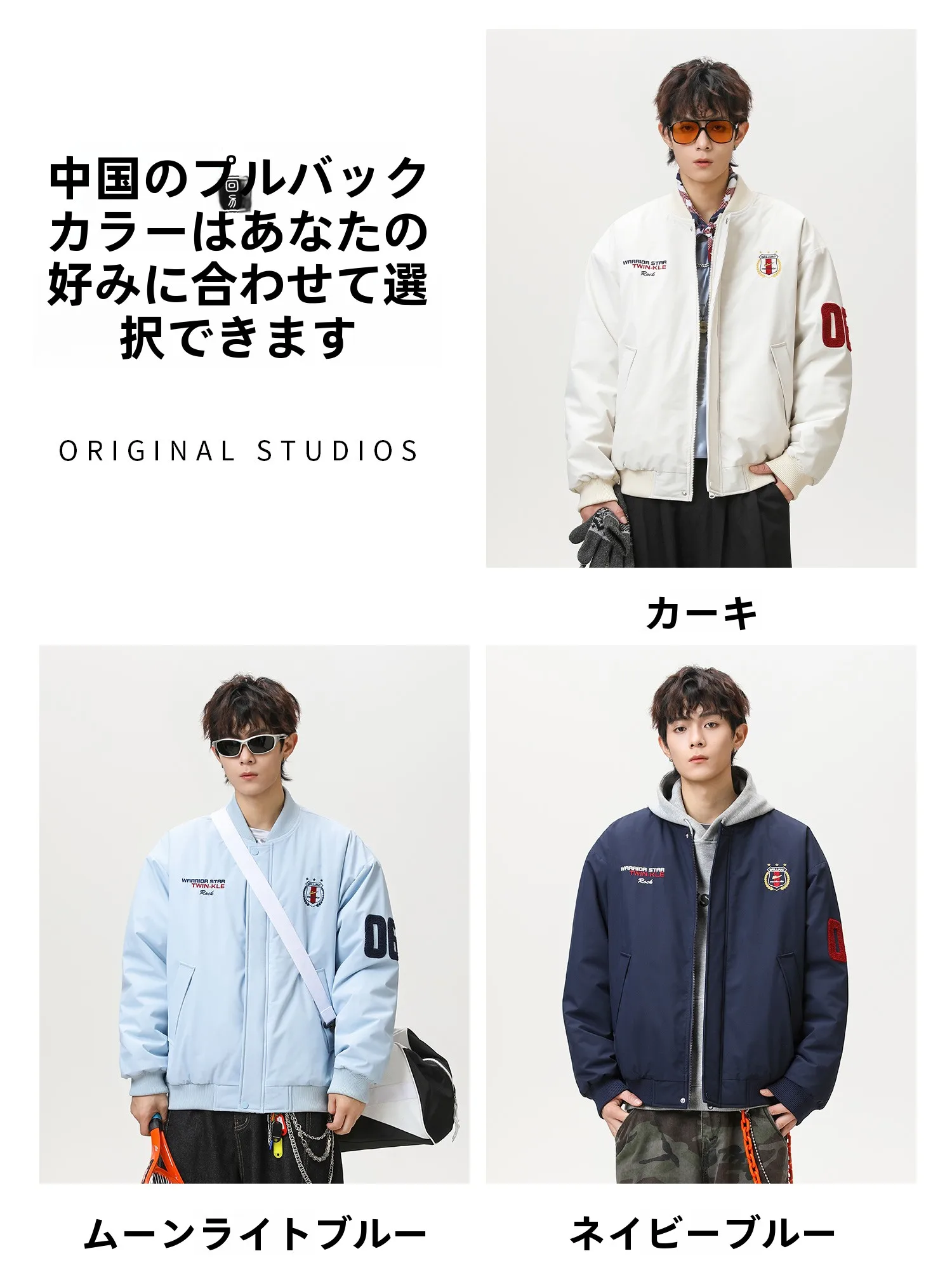 刺繍デザインのボンバージャケット：カーキ・チェック・キルティングスタイルの実用性と着用感