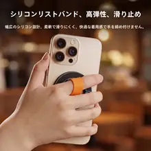 両面マグネット式スマホスタンド【アルミ合金・折りたたみ式・マグセーフ対応・薄型・デスク用・ポータブル】