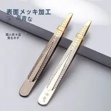 男性用 眉毛・ヒゲ・白髪用ピンセット【毛抜き・脱毛クリップ】