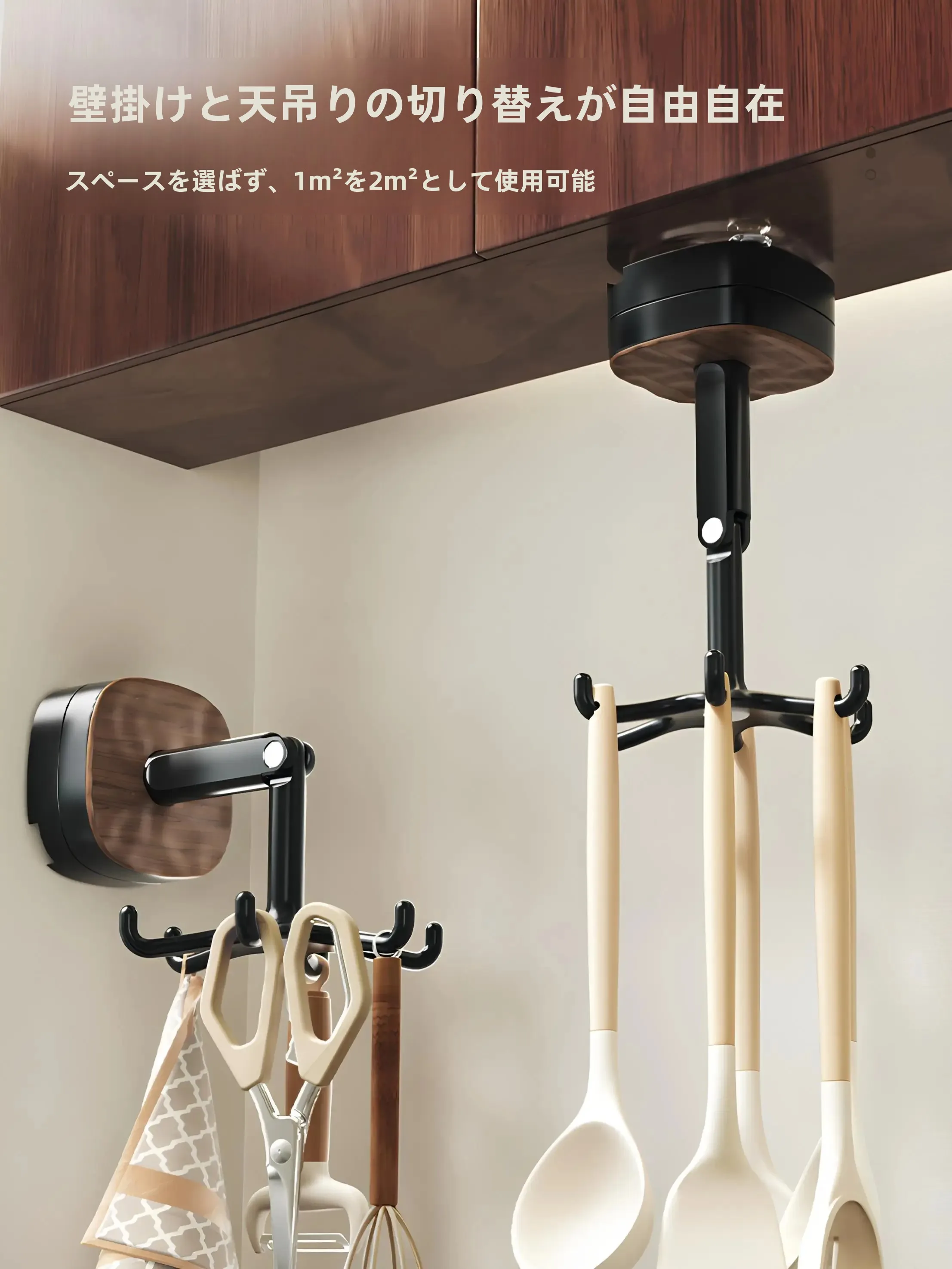 穴あけ不要の回転式キッチンフック：多機能収納ラックの実用性と使い方