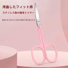 防飛沫ネイルカッターセット【高品質・家庭用・ネイルケアツール】