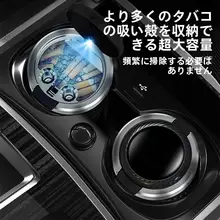 自動車用煙灰皿【短め・蓋付き・多機能デザイン・防飛灰】