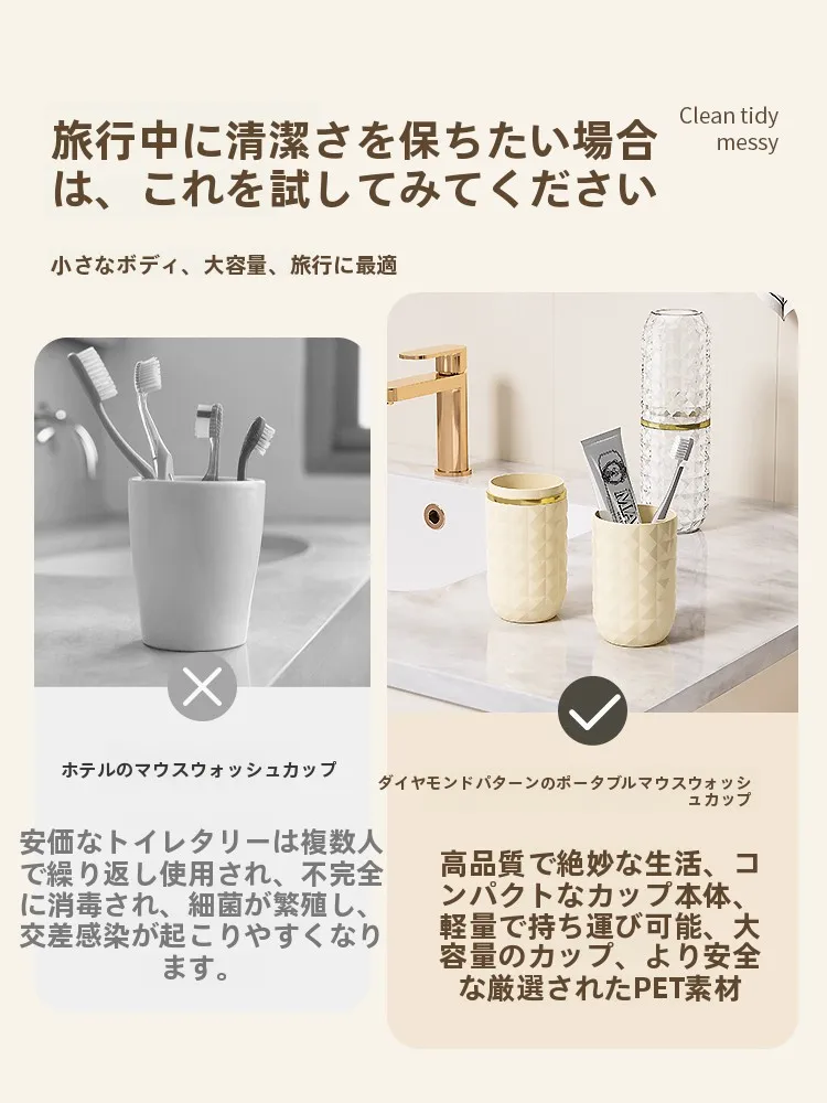 タブレットで歯磨きをするのは現実的？その答えはこの旅行用歯磨きセットにあり